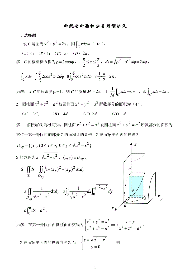 AG真人官方网址